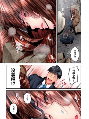 [いぶろｰ｡] 不起眼女孩其實意外地色氣滿滿 26話_26-22