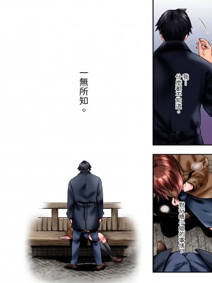 [いぶろｰ｡] 不起眼女孩其實意外地色氣滿滿 26話_26-25