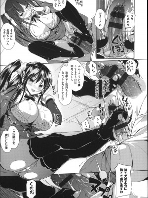 (成年コミック) [ナックルカーブ] たべごろ処女_036