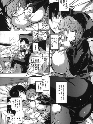 (成年コミック) [ナックルカーブ] たべごろ処女_199
