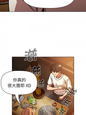 分組換換愛 97-98話_98_03