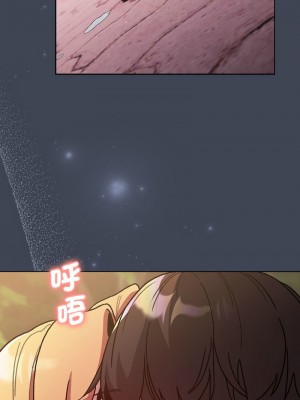 分組換換愛 97-98話_98_12