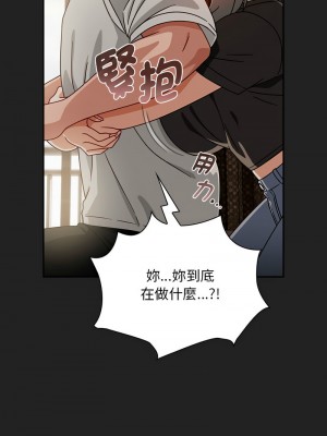 歡迎加入粉絲團！ 43-44話_43_06