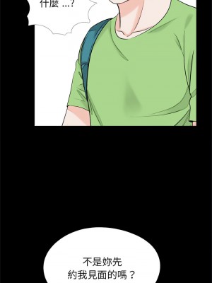 傳宗接代好困難 25-26話_25_02