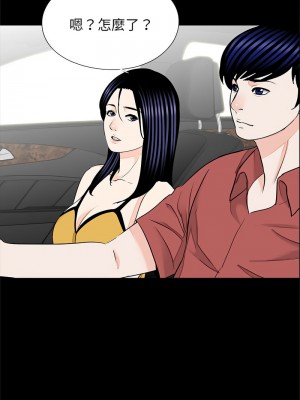 傳宗接代好困難 25-26話_25_11