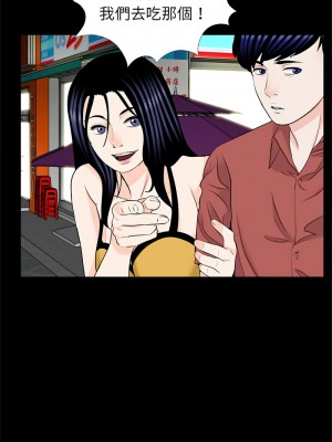 傳宗接代好困難 25-26話_26_03