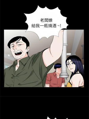 傳宗接代好困難 25-26話_26_04