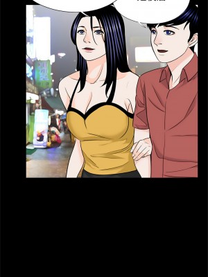 傳宗接代好困難 25-26話_26_06