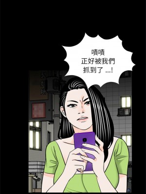 傳宗接代好困難 25-26話_26_07