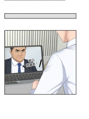 熟女都愛我 21-22話_21_01