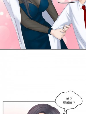 熟女都愛我 21-22話_21_04