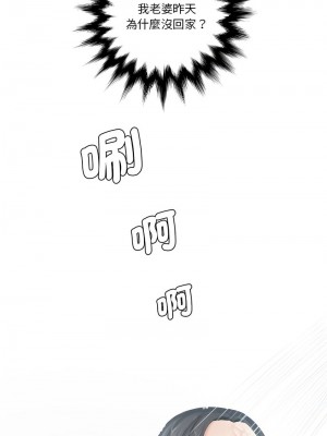 熟女都愛我 21-22話_22_01