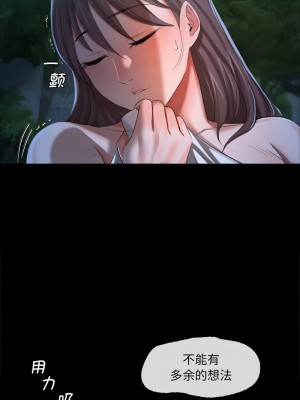 小姐 9-10話_09_04