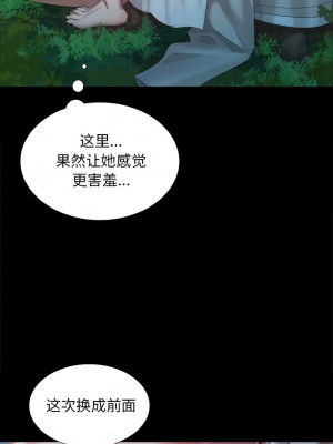 小姐 9-10話_10_09