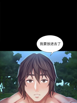 小姐 9-10話_10_10