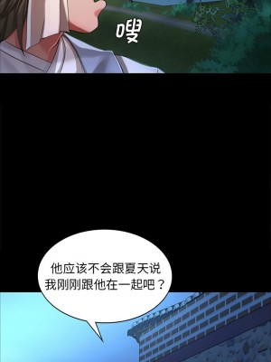 小姐 9-10話_10_11