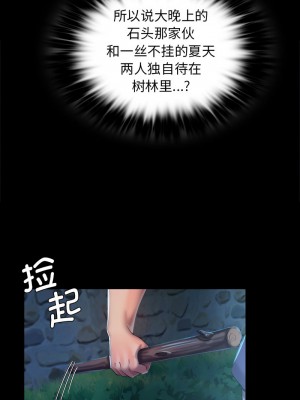 小姐 9-10話_10_12