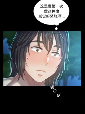 小姐 9-10話_10_13