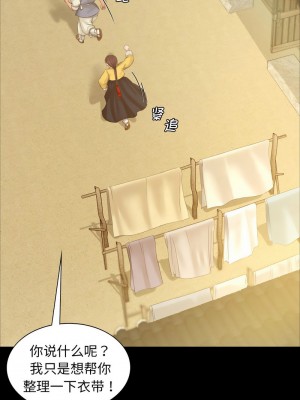 小姐 9-10話_10_14