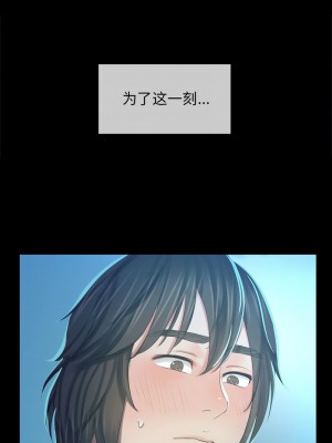 小姐 9-10話_10_15