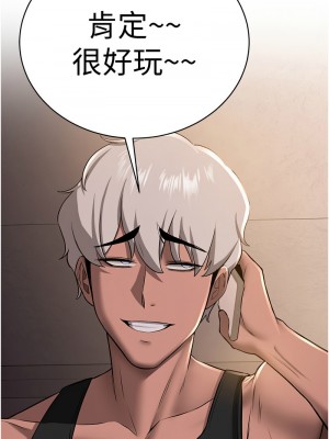 搶女友速成班 32-33話_33_01