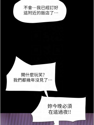 我的兵變女友 49-50話[完結]_50_09