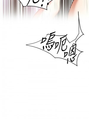 街頭幹架王 30-31話_31_01