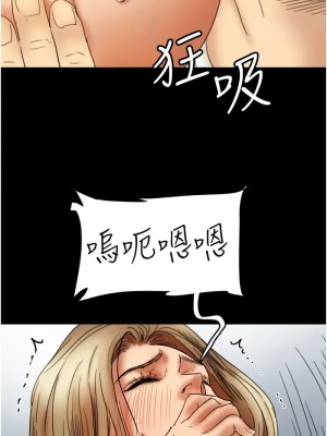 養父的女兒們 23-24話_23_03