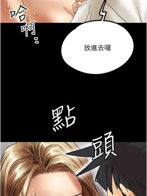 養父的女兒們 23-24話_23_04