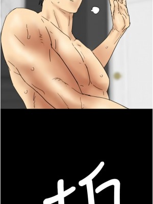 養父的女兒們 23-24話_23_08