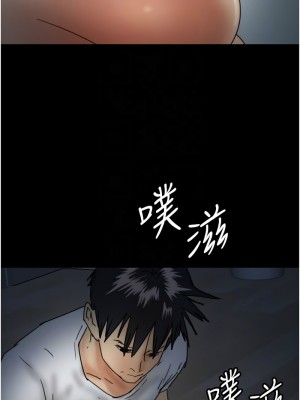 養父的女兒們 23-24話_24_05