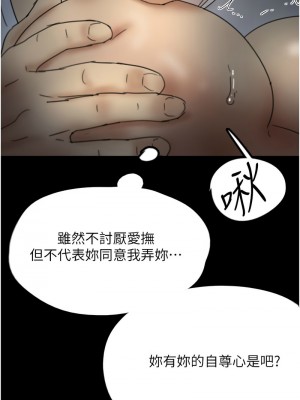 養父的女兒們 23-24話_24_06