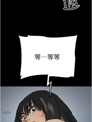 養父的女兒們 23-24話_24_07