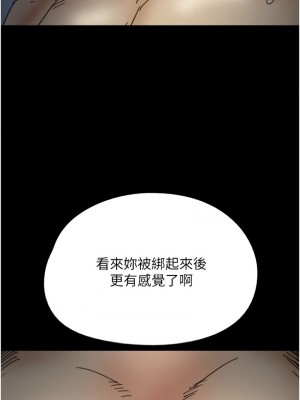 養父的女兒們 23-24話_24_10