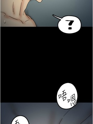 養父的女兒們 23-24話_24_13