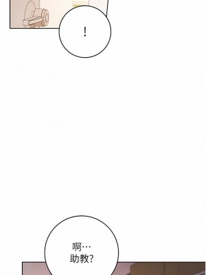 練愛選擇題 1-17話_02_09