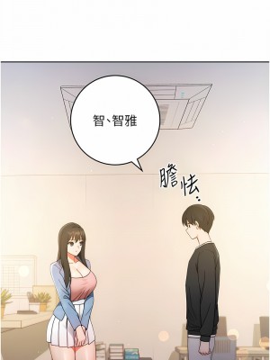 練愛選擇題 1-17話_04_16