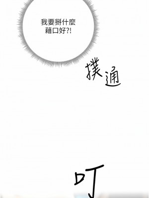 練愛選擇題 1-17話_04_17