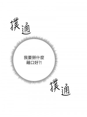 練愛選擇題 1-17話_05_01