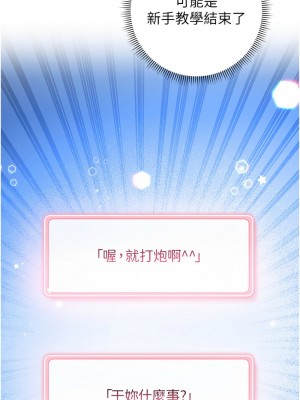 練愛選擇題 1-17話_05_02