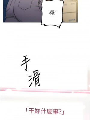 練愛選擇題 1-17話_05_03