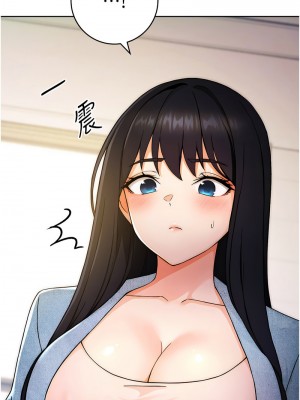 練愛選擇題 1-17話_05_04