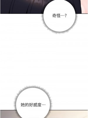 練愛選擇題 1-17話_05_06