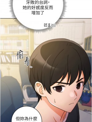 練愛選擇題 1-17話_05_07