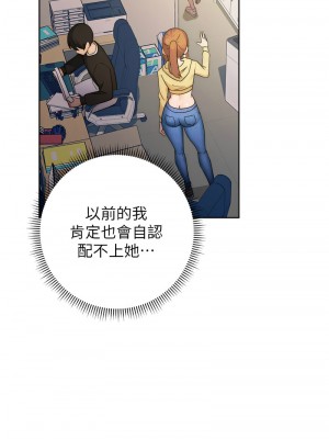 練愛選擇題 1-17話_05_08