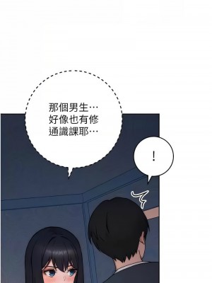 練愛選擇題 1-17話_06_01