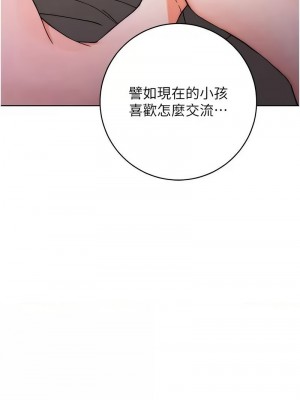 練愛選擇題 1-17話_06_03