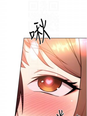 練愛選擇題 1-17話_08_08