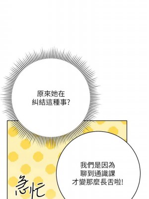 練愛選擇題 1-17話_08_10