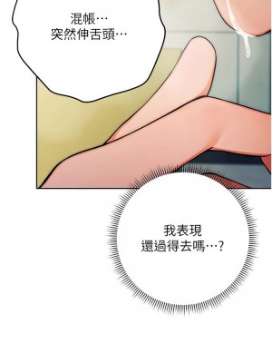 練愛選擇題 1-17話_08_20